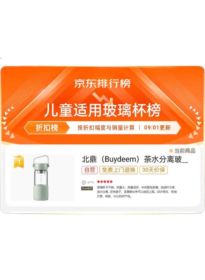BUYDEEM كوب شاي بايدييم مع مصفاة زجاجية، كوب سيارة أنيق محمول، كوب تخمير شاي مكتبي، بنفسجي لافندر، 470 مل - Image 2