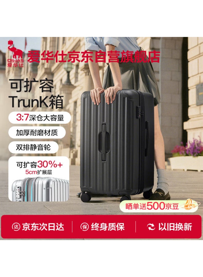 Oiwas 26-inch Large Capacity Travel Luggage High-value Trolley Case For Women Men Business Trip Suitcase With Password Lock - Image 1