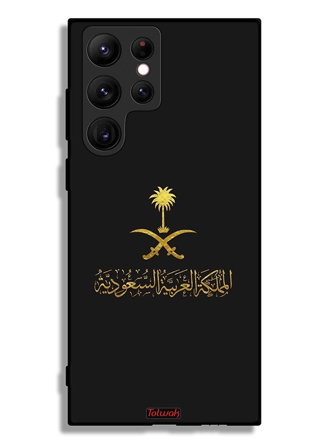 Tolwak غطاء حماية لجهاز سامسونج جالكسي S22 ألترا 5G - علامة المملكة العربية السعودية - Image 3