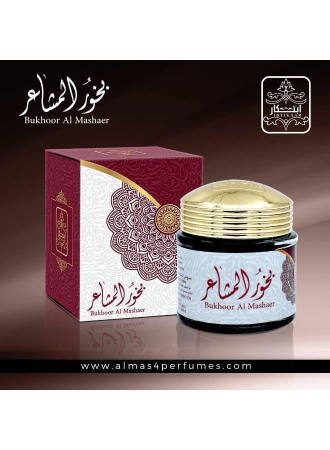 ALMAS Bakhoor Al Mashaer | 40G of Authentic Arabic Wood Chip Bakhoor Incense - Aroma Lasts All Day Long - Perfect for Prayer, Namaaz, Ceremony, Meditation - Image 5