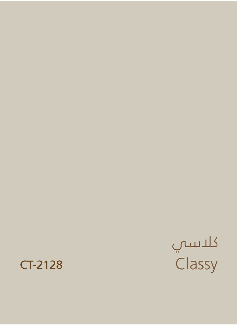 دهانات الجزيرة - جرين دهان جدران داخلية نصف لامع (اللون : كلاسي) 3لتر - Image 1