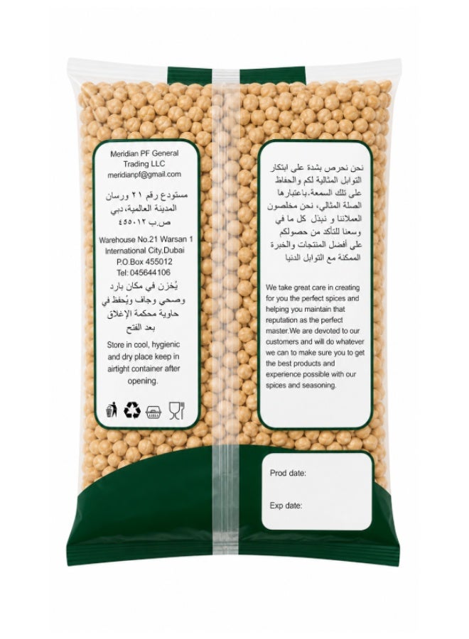 ميريديان بي إف حمص أبيض (6 مم إلى 8 مم) 1 كجم - Image 2