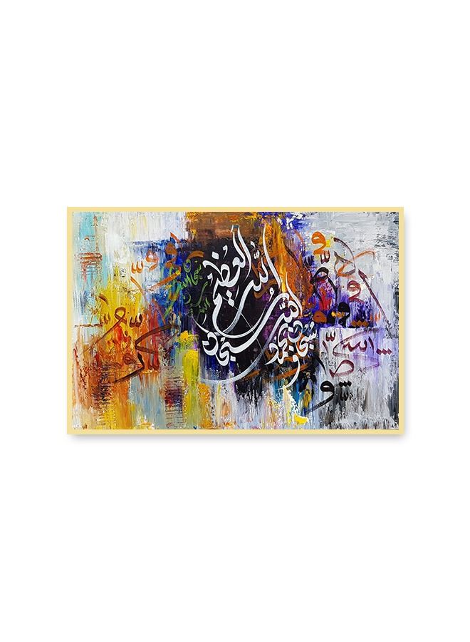 ماركتنا لوحة جدارية قماشية فنية لتزيين الحائط بتصميم إسلامي مع برواز ذهبي مجوف مقاس (120x80) قطعة واحدة - Image 2