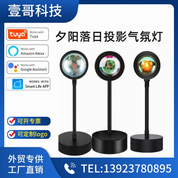 Smart App Remote Control Sunset Lamp Sunset Atmosphere Lamp Net Red Live Background Sunset Lamp Sunset Rainbow Projection Lamp - Image 1