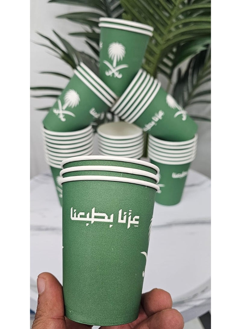سي او أرماء طقم اكواب ورقية  للاحتفال باليوم الوطني السعودي 24  كوب عزنا بطبعنا - Image 1