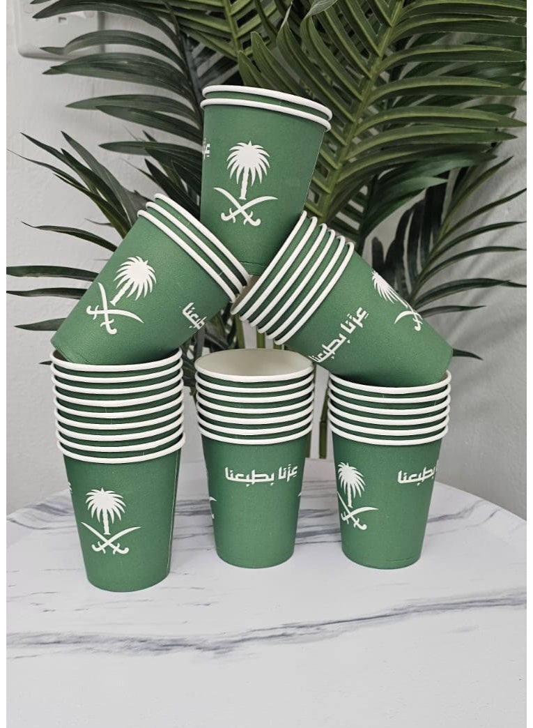 سي او أرماء طقم اكواب ورقية  للاحتفال باليوم الوطني السعودي 24  كوب عزنا بطبعنا - Image 2