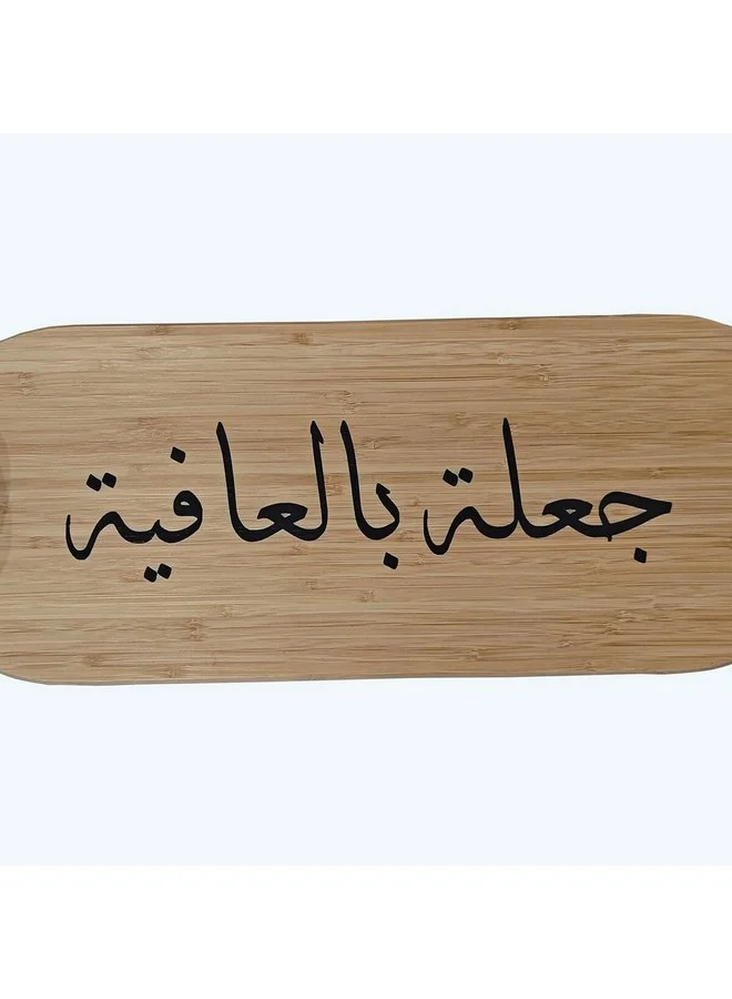 Bien Servi Elegant Design High Quality Serving Tray Brown and Black 4.3 x 20 x 53 cm ST34153BU