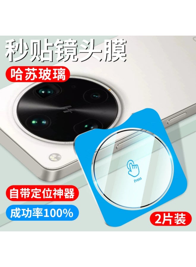 Carentan Compatible With Oppo Find X8 Pro Lens Film New X8 Lens Tempered Glass Ultra Thin - Image 2