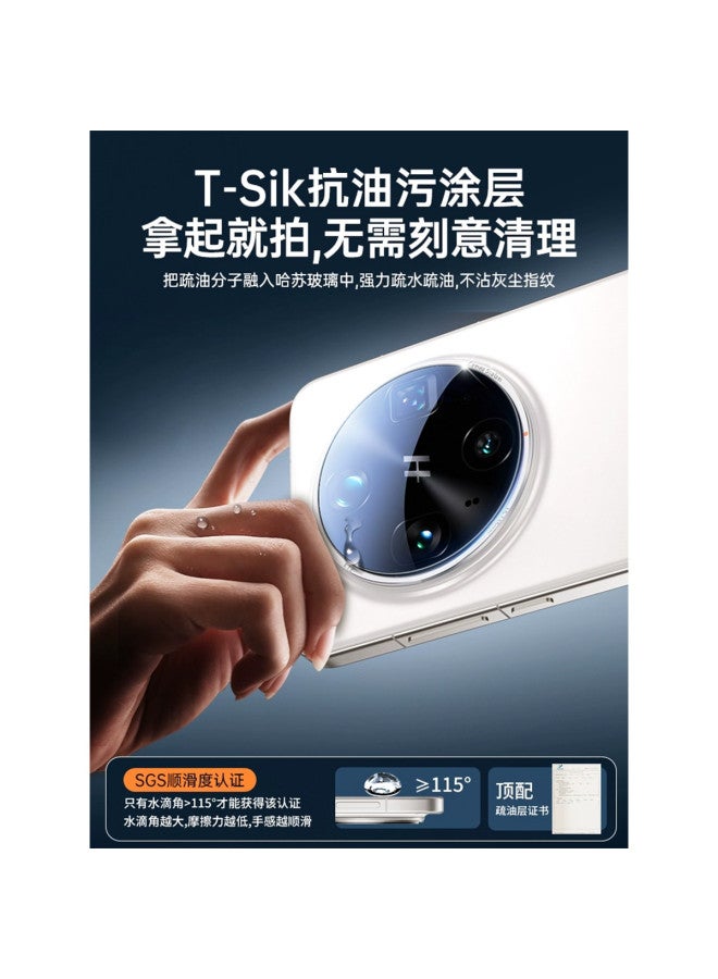 Carentan Compatible With Oppo Find X8 Pro Lens Film New X8 Lens Tempered Glass Ultra Thin - Image 3