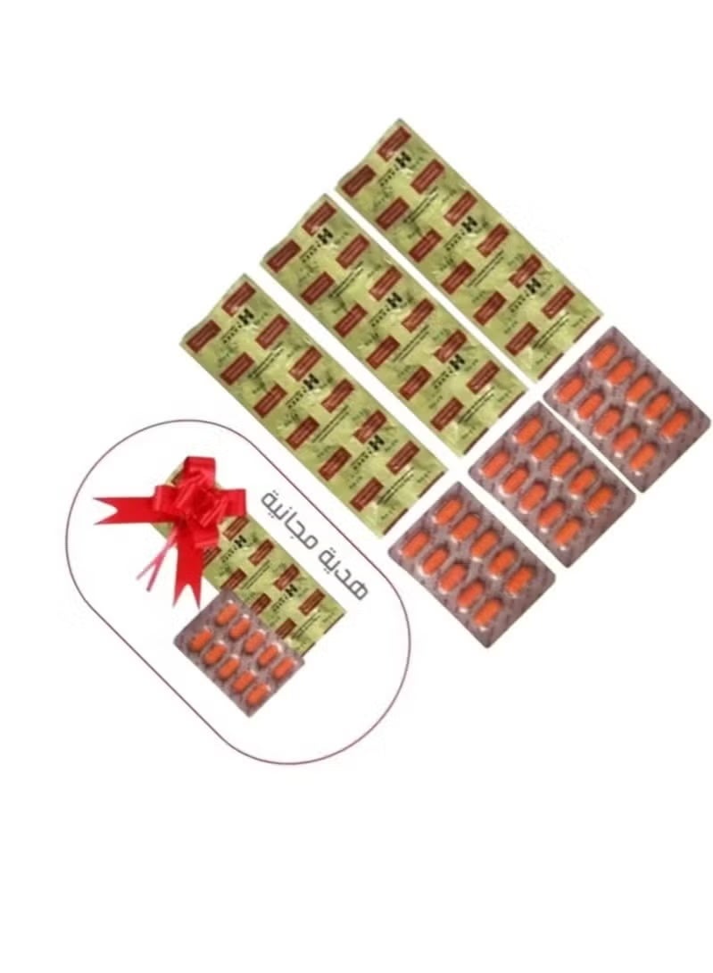 هارسين Supplement strips and vitamin bars for weight gain