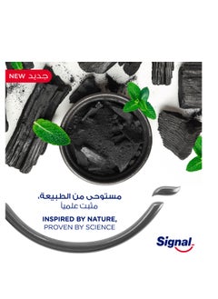 Signal Complete 8 Nature Elements Toothpaste Charcoal With Zinc  Pack Of 2  - Image 3