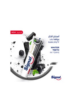 Signal Complete 8 Nature Elements Toothpaste Charcoal With Zinc  Pack Of 2  - Image 4
