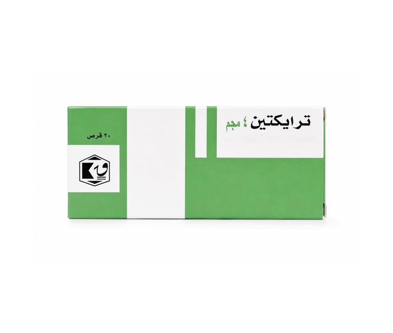 TRIACTIN ترايكتين 4 مجم 20 قرص - Image 1