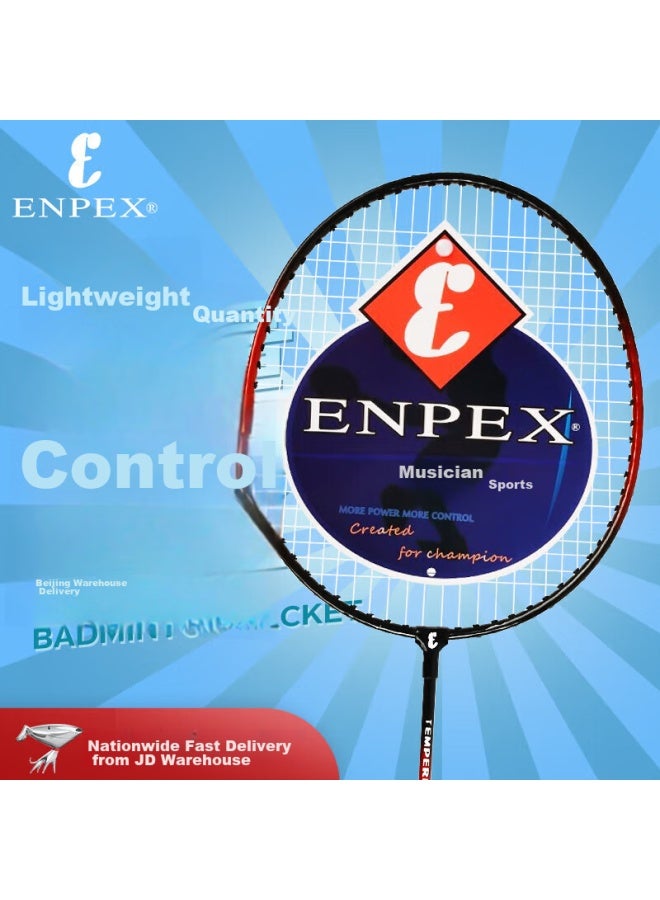 Enpex Badminton Racket Set, Leisure And Entertainment, Couple's Pair Rackets 737 - Image 1