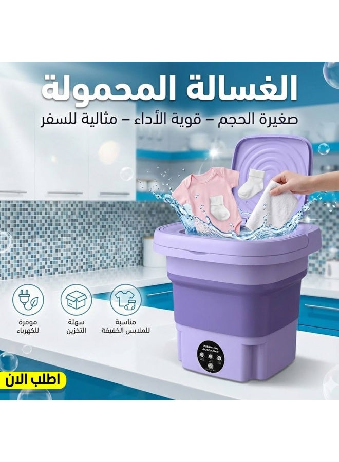 9L Foldable Portable Washing Machine with Timer & Spin Basket - Image 1