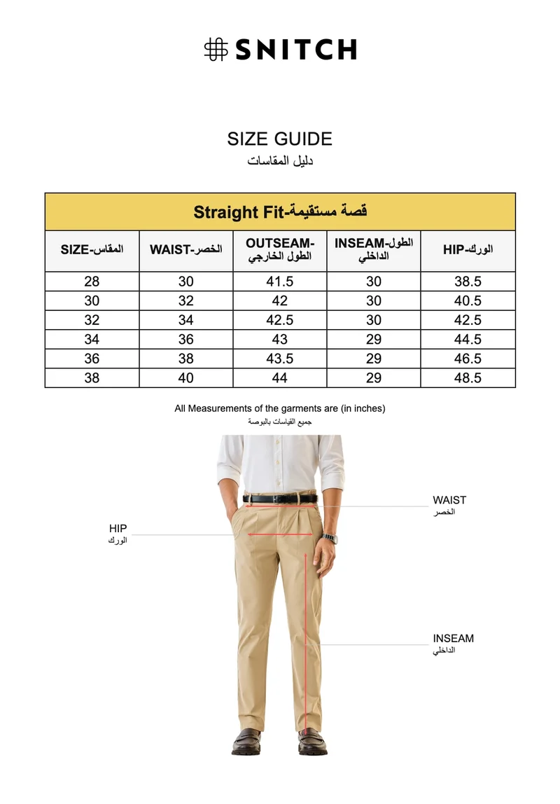 SNITCH Beige Beige Solid Straight Fit Formal Trousers for Men | Best Price UAE