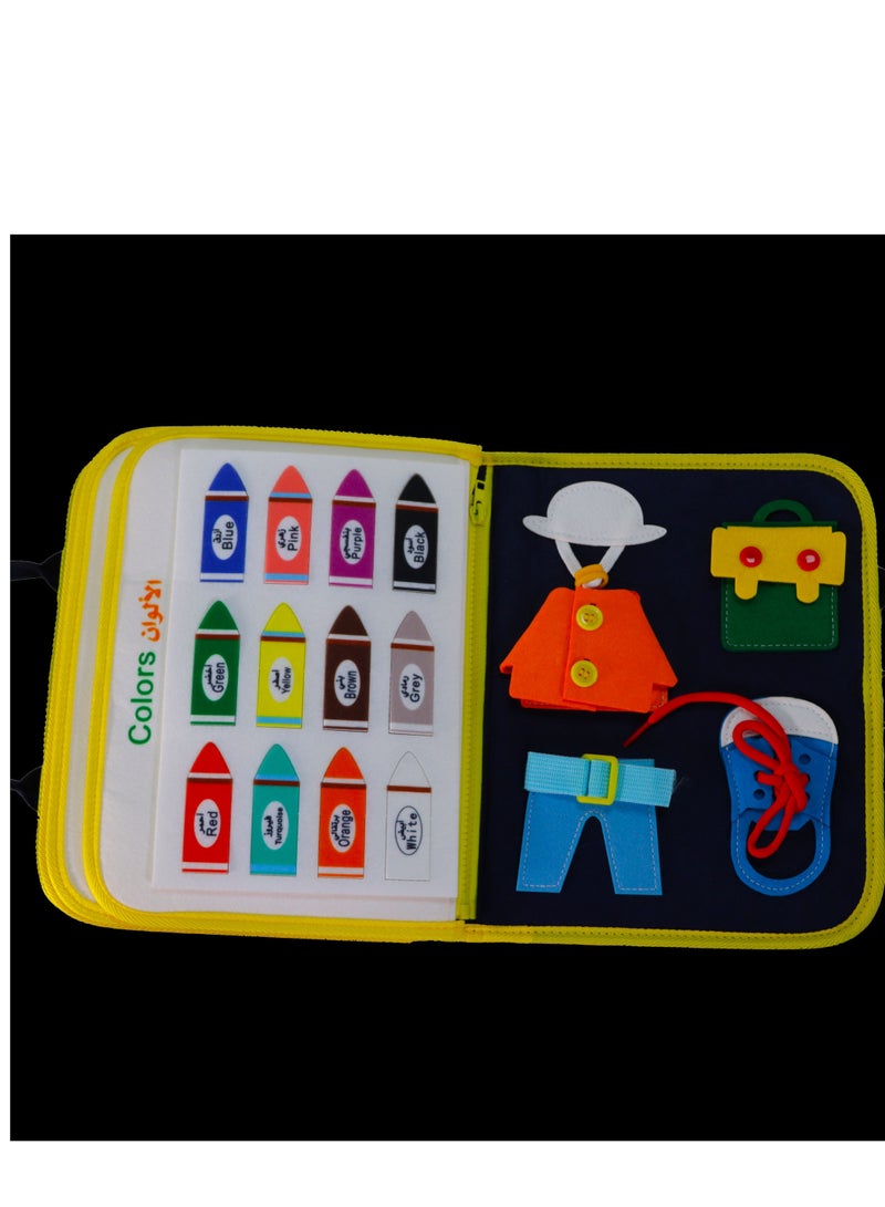 كتاب أنشطة تفاعلي للأطفال لتنمية مهاراتهم الحسية والادراكية - Image 5