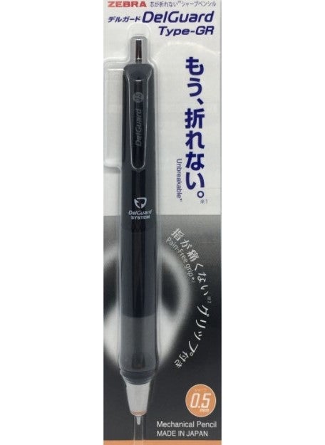 ZEBRA Delguard Type-Gr Versatile Pen 0.5 mm Black  - Image 5