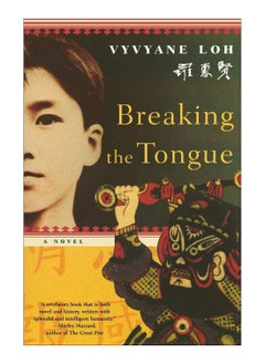 Breaking The Tongue 