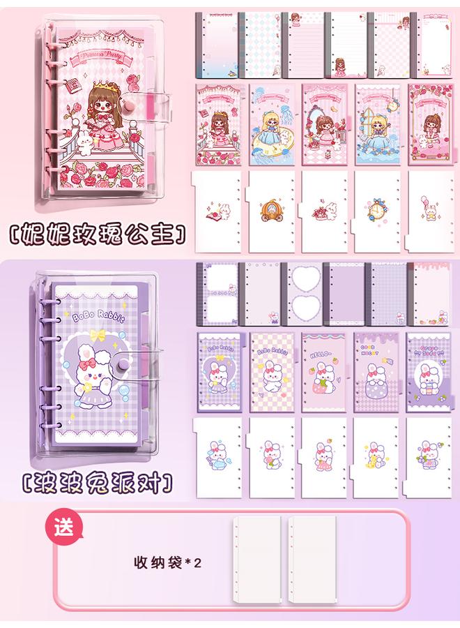 Bluejw DHZ Hand Account Book Girl Cute Loose-leaf High Color Value Suit Hand Account Tool Material Primary School Student Walking Stick Girl Gift - Image 1