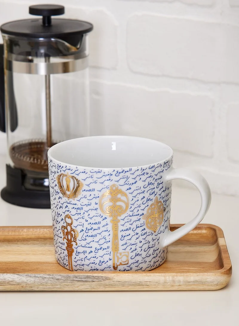 Silsal Nagham's Mug