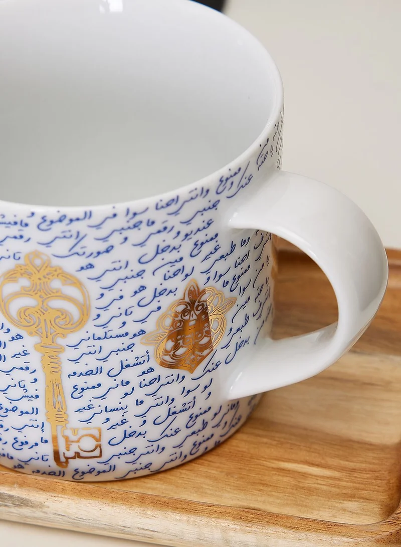 Silsal Nagham's Mug