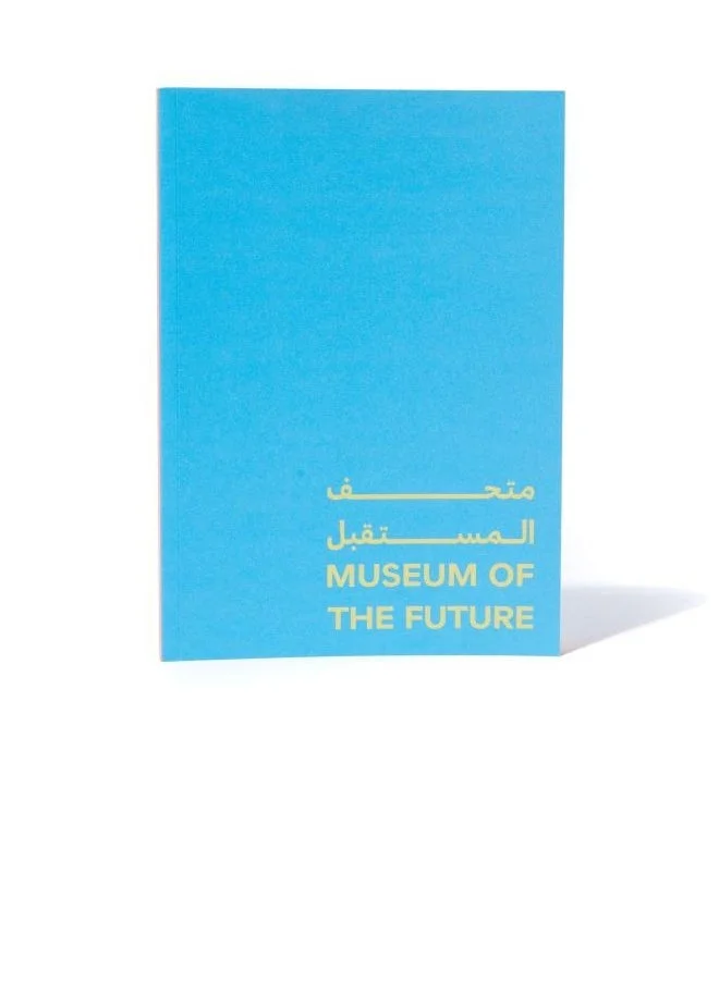 متحف المستقبل MUSEUM COLOUR BLOCK B5 NOTEBOOK | BLUE