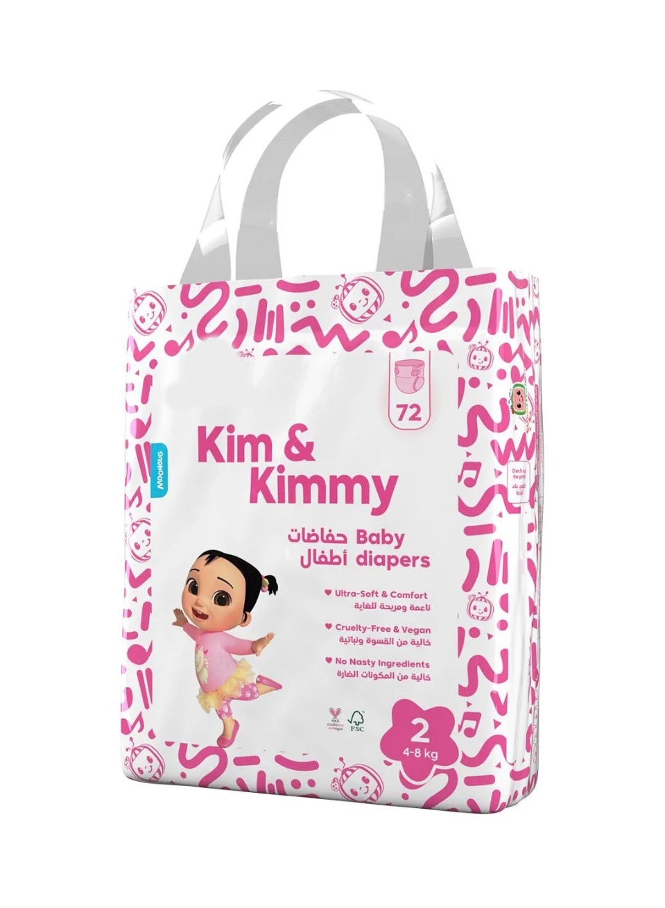 Kim & Kimmy Tape Style Diapers, Size 2 - 72 Pieces