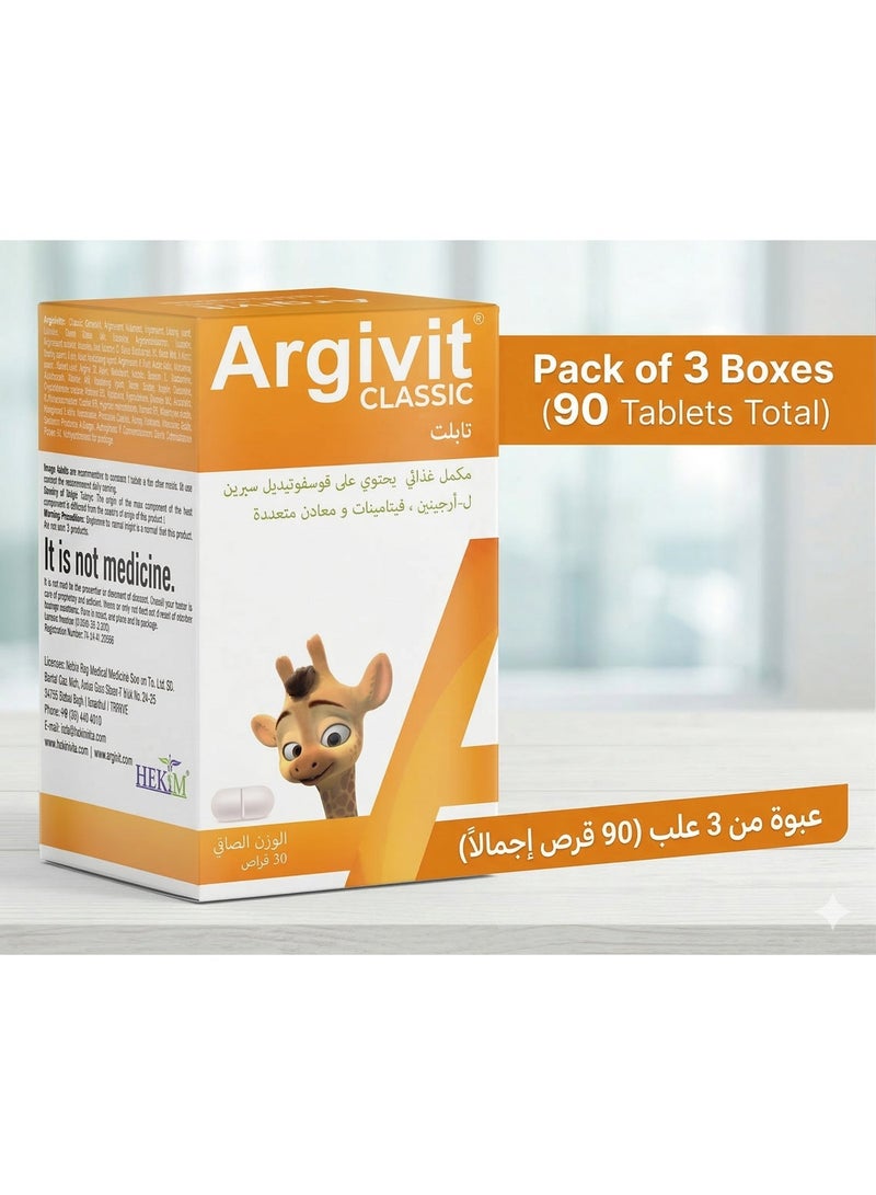 ارجيفيت أقراص أرجيفيت كلاسيك إل-أرجينين متعددة الفيتامينات والمعادن، عبوة من 30 قرصًا (3 أقراص) لدعم نمو الأطفال، وتعزيز الشهية، وفيتامينات المناعة. - Image 1