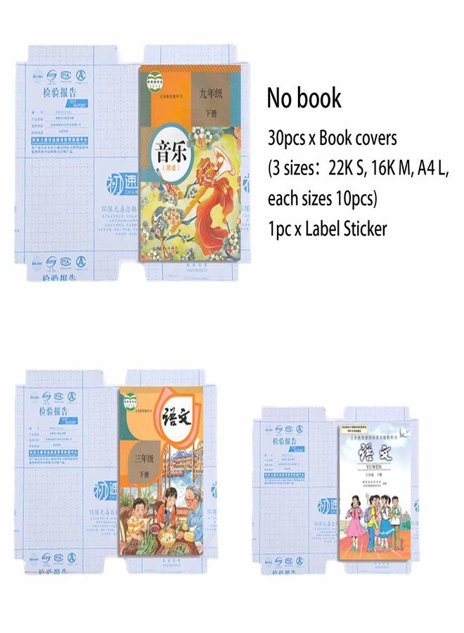 TGOPIT أغلفة كتب شفافة ذاتية اللصق من TGOPIT (عبوة من 30 غلافًا) - واقيات بلاستيكية مقاومة للماء والغبار - 3 أحجام متنوعة (صغير 22K، متوسط 16K، كبير A4) - نسيج شبكي، سهل الاستخدام - Image 2