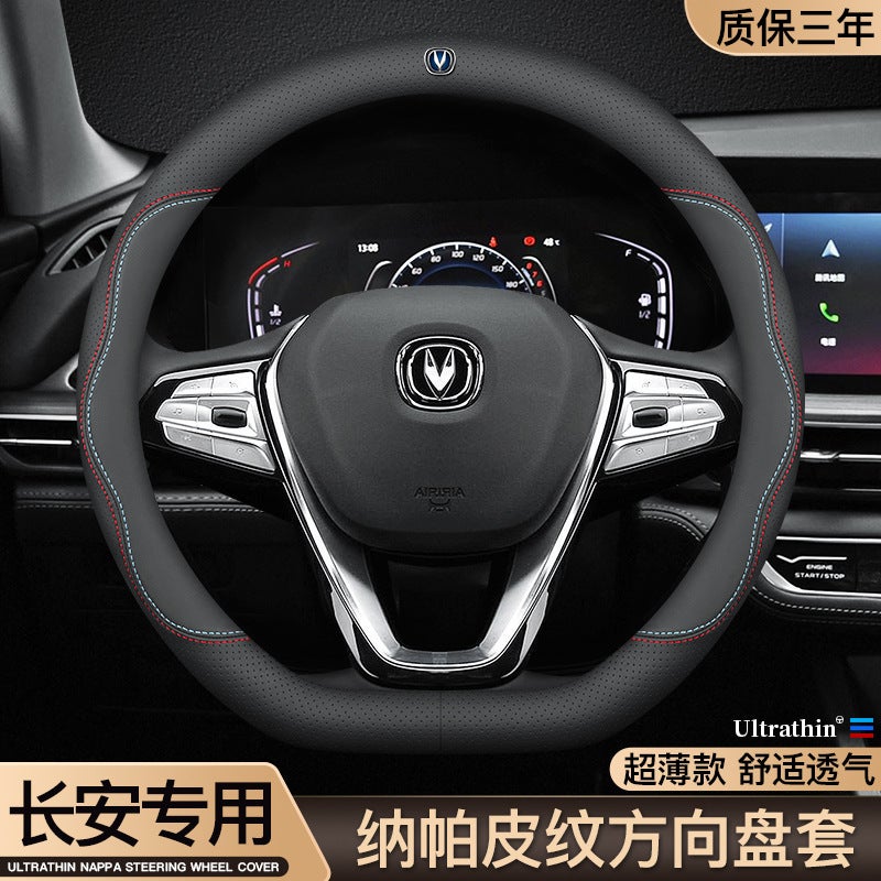 Changan Cs75Plus Yidong Cs35Cs55Cs85Cs95 Ruicheng Ruicheng Yuexiang Leather Steering Wheel Cover - Image 2