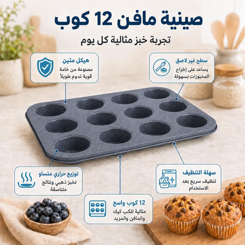Muffin Pan 12 Cup, Non-Stick Cupcake Baking Tray, Reusable Round Cake Mold for Muffins, Cupcakes, Mini Cheesecakes and Homemade Desserts, KK-24 (Grey) - Image 4