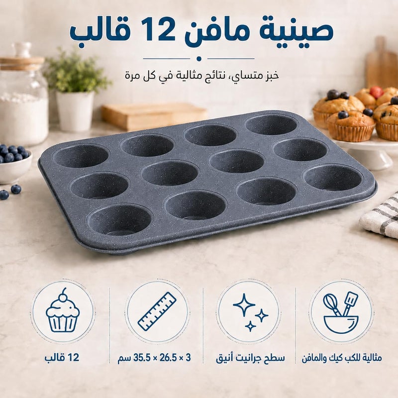 Muffin Pan 12 Cup, Non-Stick Cupcake Baking Tray, Reusable Round Cake Mold for Muffins, Cupcakes, Mini Cheesecakes and Homemade Desserts, KK-24 (Grey) - Image 2