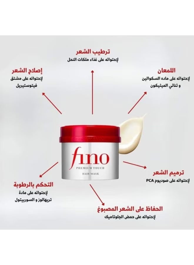 فينو قناع الشعر فينو شيسيدو - Image 2