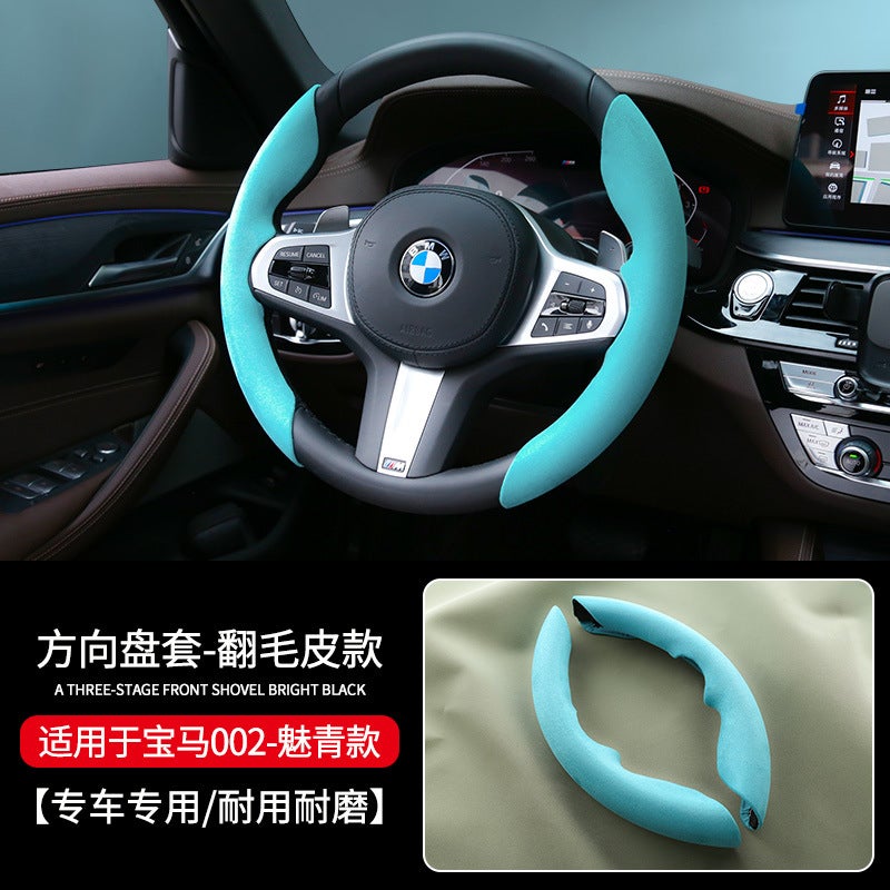 Suitable For Bmw Special Steering Wheel Cover New 3 Series 5 Series X1X2X3X4X5X6X7 Series Suede Handle Cover - Image 1