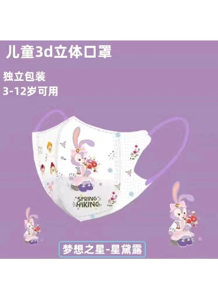 Generic Kids 3D Cartoon Face Mask Cute Cinnamoroll Print Summer Star Dailou 