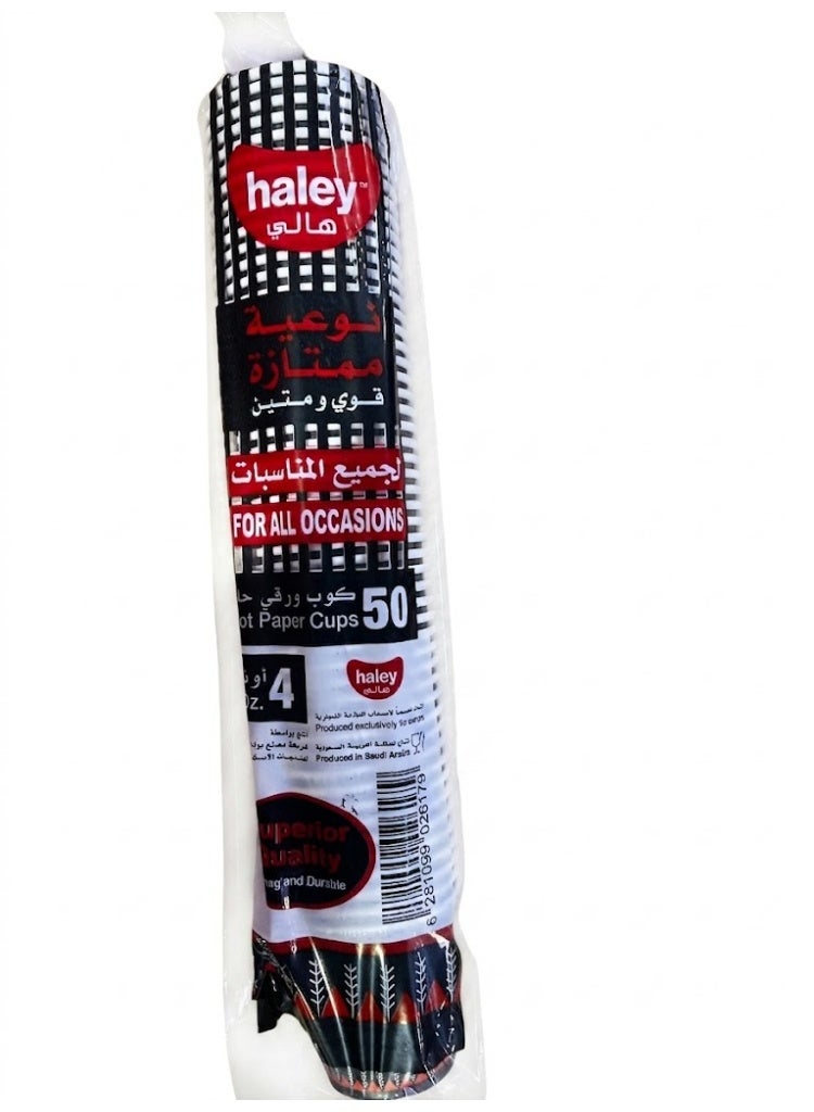 Haley Paper Cups for All Occasions ,118 ml , 4 Oz , 50 Cups