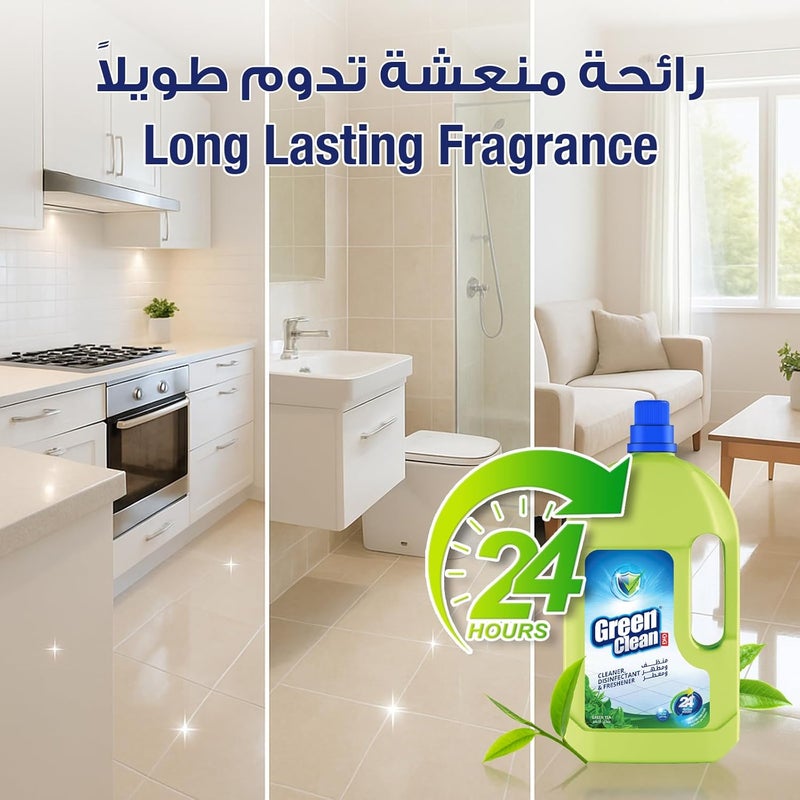 Green Clean منظف ومعقم متعدد الاستخدامات الأخضر - برائحة الشاي الأخضر - Image 4