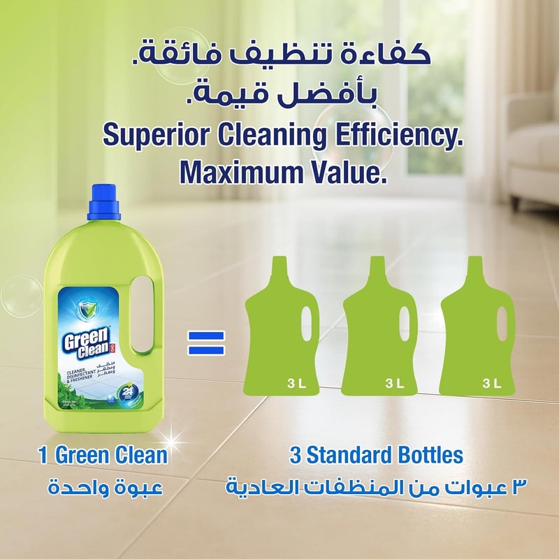 Green Clean منظف ومعقم متعدد الاستخدامات الأخضر - برائحة الشاي الأخضر - Image 5