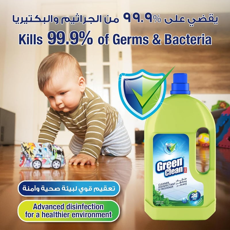 Green Clean منظف ومعقم متعدد الاستخدامات الأخضر - برائحة الشاي الأخضر - Image 3