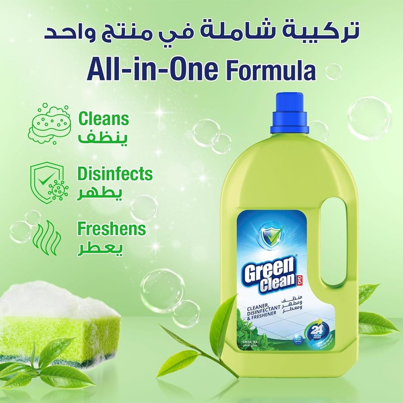 Green Clean منظف ومعقم متعدد الاستخدامات الأخضر - برائحة الشاي الأخضر - Image 2