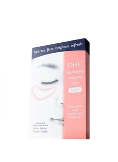 DHC Revitalizing Moisture Strip: Eyes - 6 Applications
