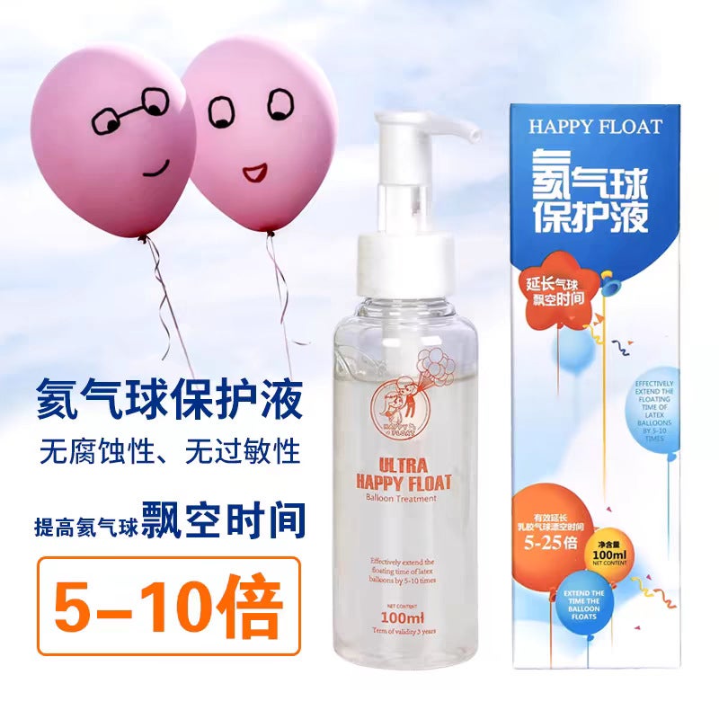 Balloon Helium Protective Liquid Water-Based Brightener To Increase Brightness Balloon Oxidation Brightener Brightener Brightener - Image 2