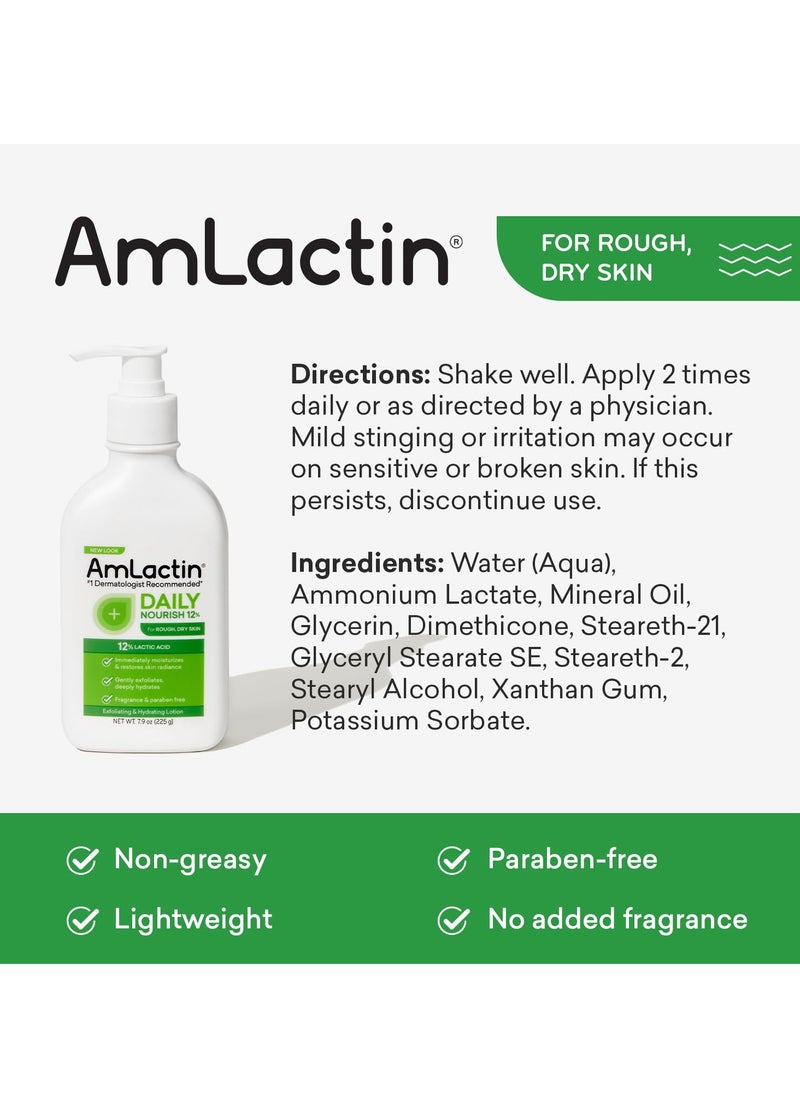 AmLactin - AmLactin Daily Moisturizing Lotion for Dry Skin – 7.9 oz Pump Bottle – 2-in-1 Exfoliator - Body Lotion with 12% Lactic Acid, Dermatologist-Recommended (Packaging May Vary) - Image 1