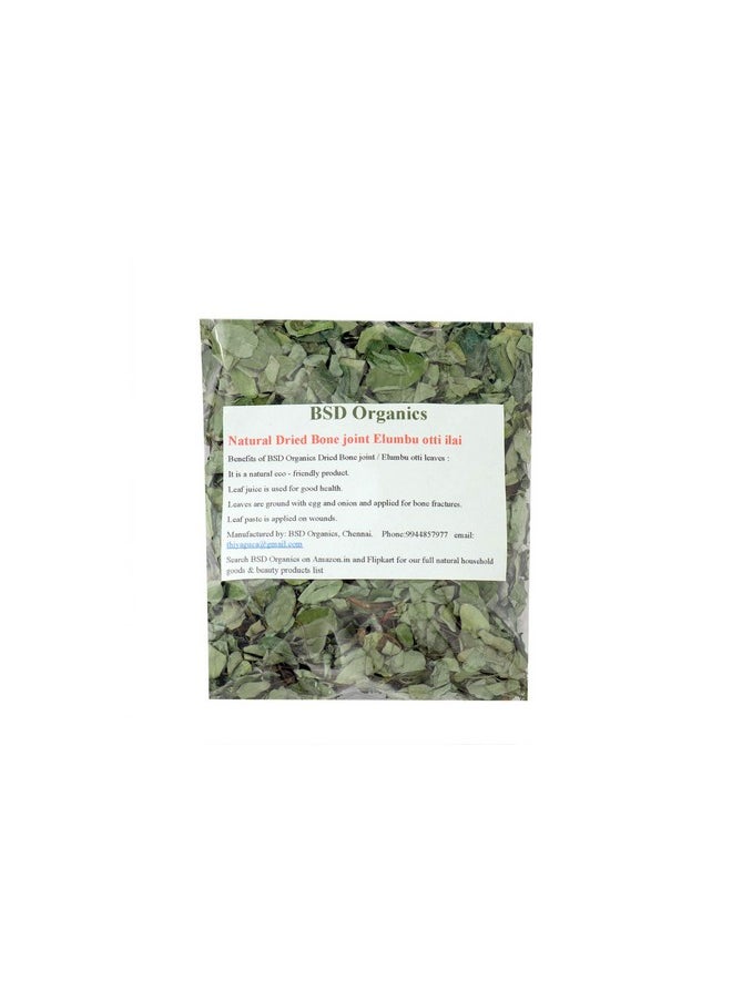 BSD Organics BSD Organics Natural Dried Bone joint Elumbu otti ilai/Kooravaal Chedi/Kodali soppu/Murikootipacha/kolagohoma -25g 