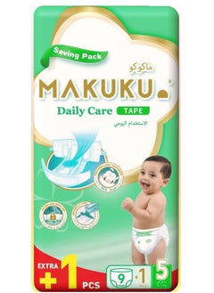 MAKUKU Daily Care Tape Diapers Savings Pack - Size 5 (12-17kg) | 12-17 months | 10 Pieces 