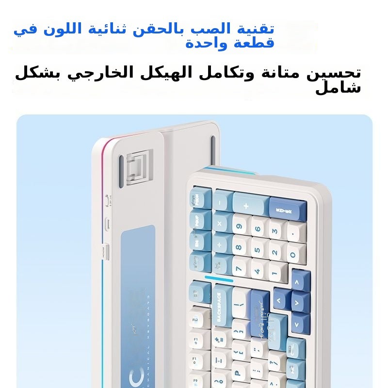 MCHOSE K99 Custom Mechanical Keyboard - Sky Orange, Hyacinth Purple Switch, Gasket, Tri-Mode Wireless RGB Gaming Keyboard - Image 3