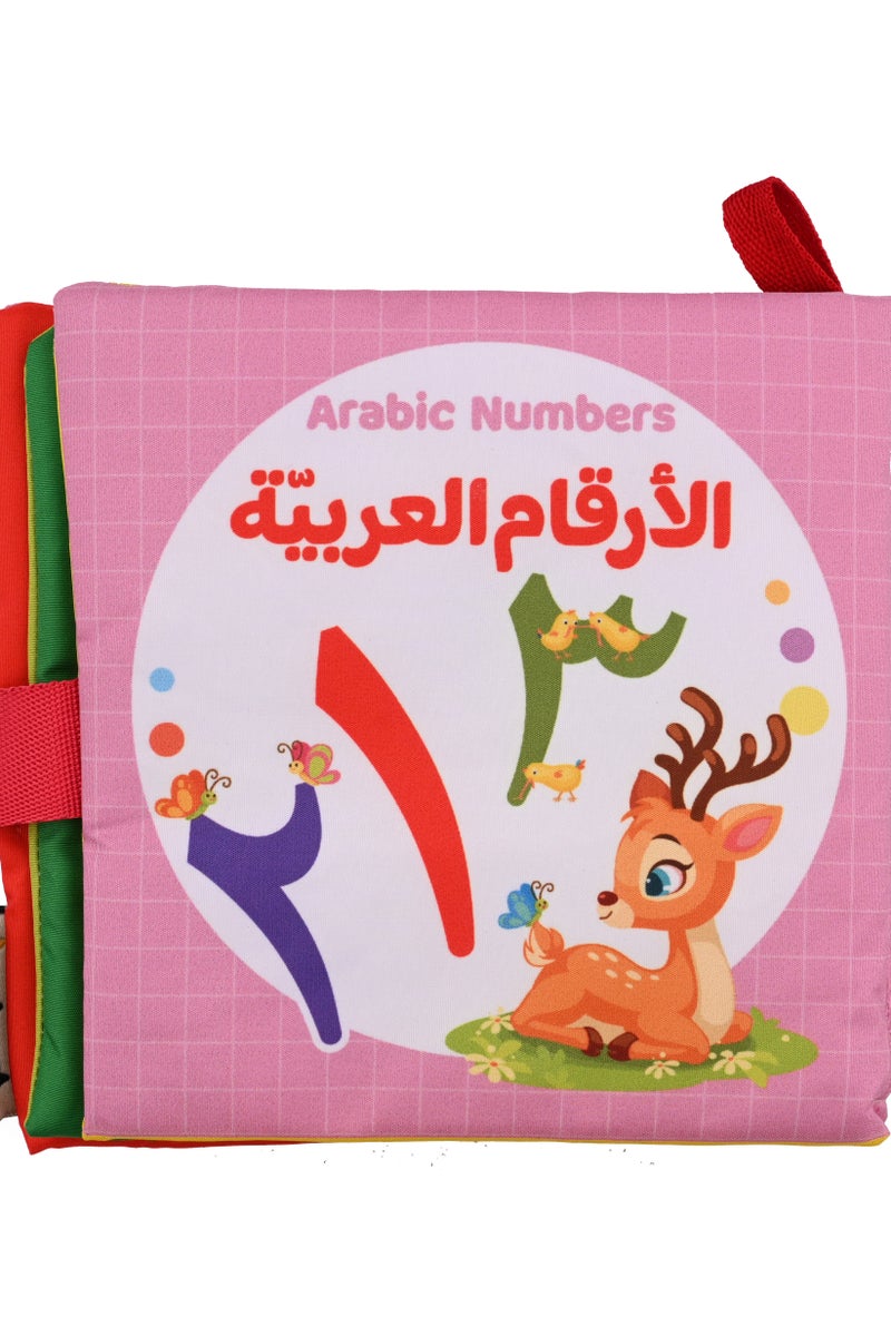 Irshad Cloth Book For Coloring Arabic Numbers - Image 1