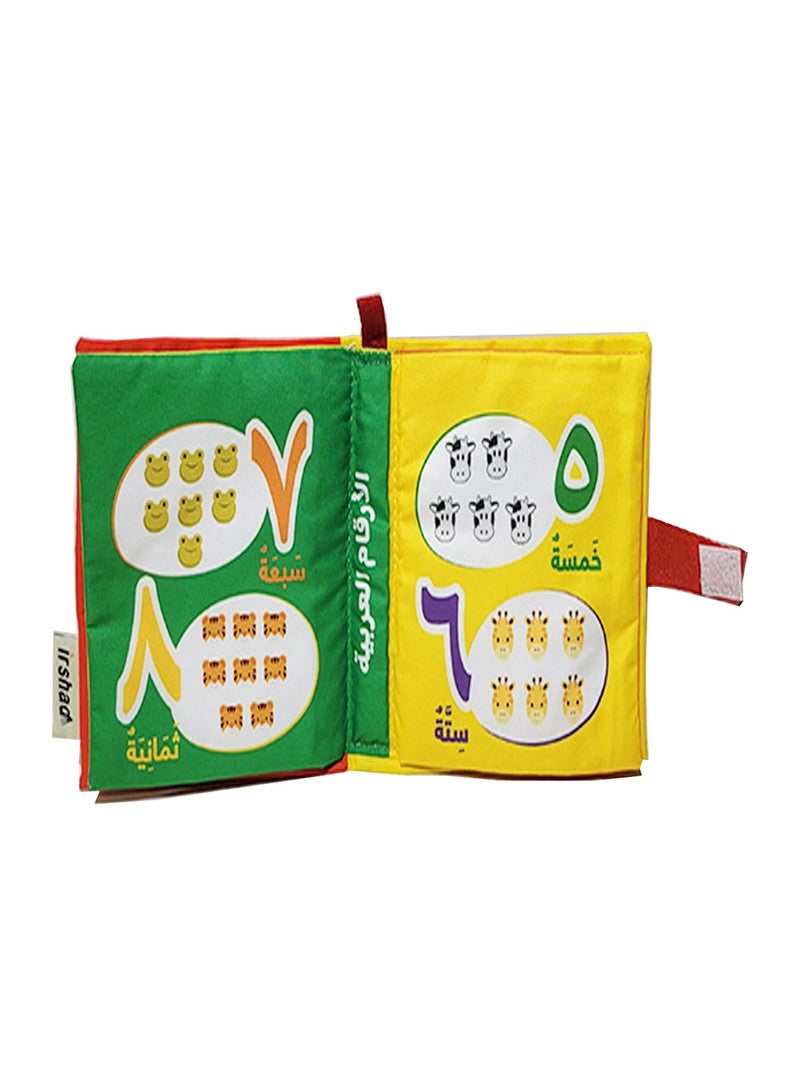 Irshad Cloth Book For Coloring Arabic Numbers - Image 2