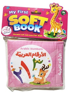 ارشاد كتاب تعليمي قماش للاطفال للتلوين الارقام العربية